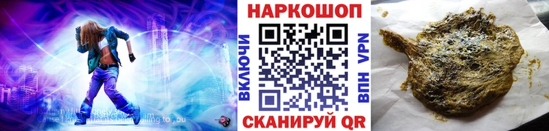 Наркота Красногорск КОКАИН  гидра ссылка  Мефедрон 