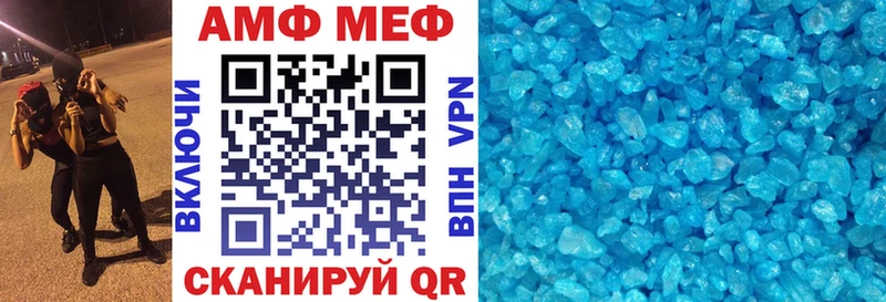 Amphetamine 98%  Красногорск 