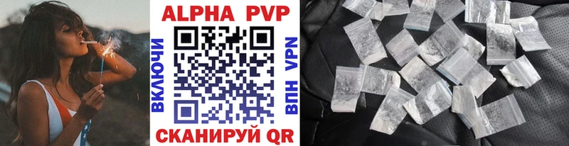 mega как зайти  Красногорск  Alpha PVP Соль  где купить наркоту 
