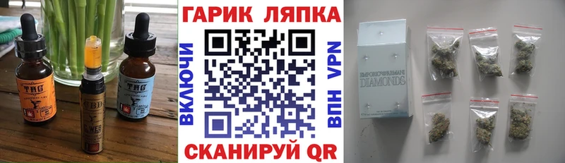 Печенье с ТГК конопля  наркотики  Красногорск 