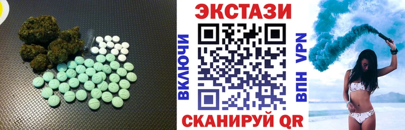 даркнет сайт  Красногорск  blacksprut ONION  Экстази 250 мг 