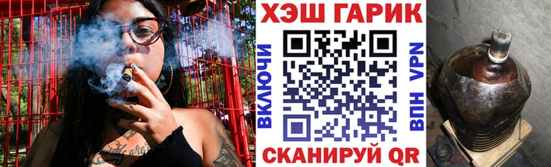 Гашиш хэш  Красногорск 