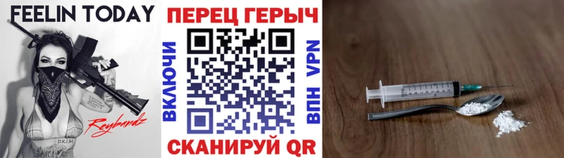 Героин гречка  Красногорск 