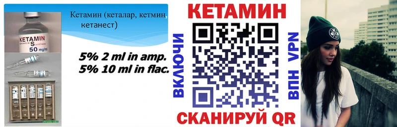 купить  сайты  Красногорск  КЕТАМИН VHQ 