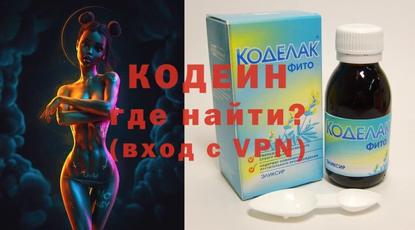 герыч Бронницы