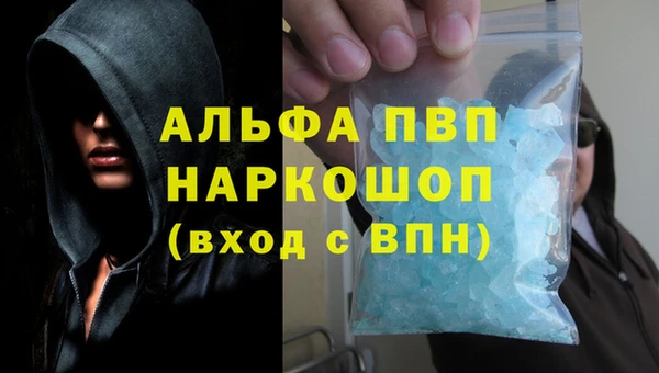 каннабис Богородск