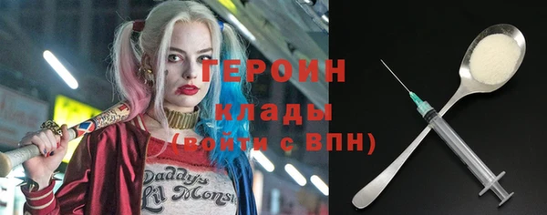 каннабис Богородск