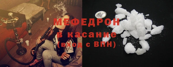 герыч Бронницы