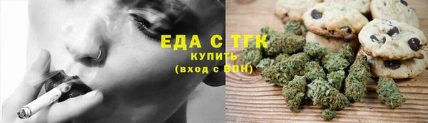 герыч Бронницы