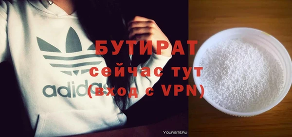 прущие грибы Богородицк