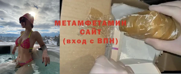 таблы Бородино
