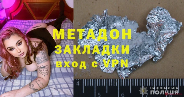 каннабис Богородск