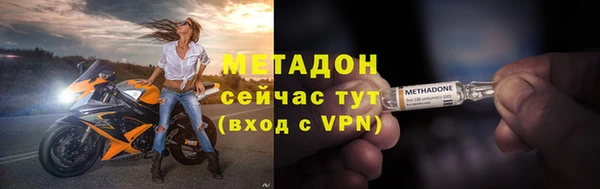 мефедрон мука Бугульма