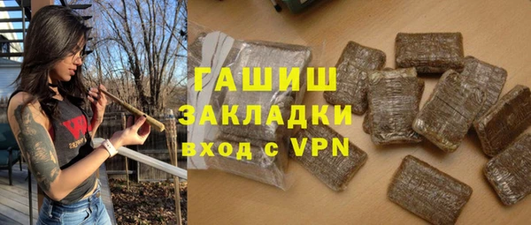 бошки Покачи