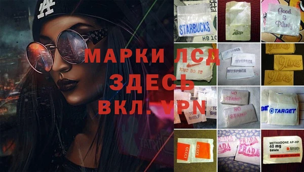 кокаин колумбия Покровск