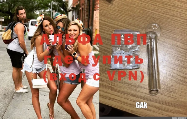 бошки Покачи