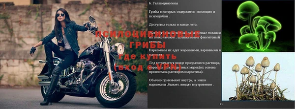 мефедрон мука Бугульма