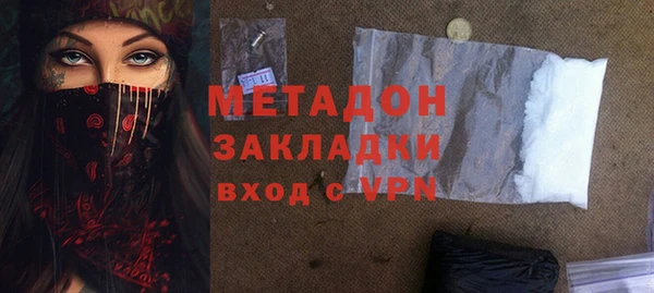 герыч Бронницы