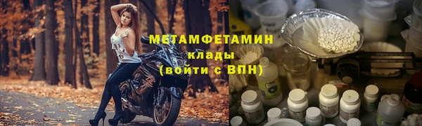 каннабис Богородск