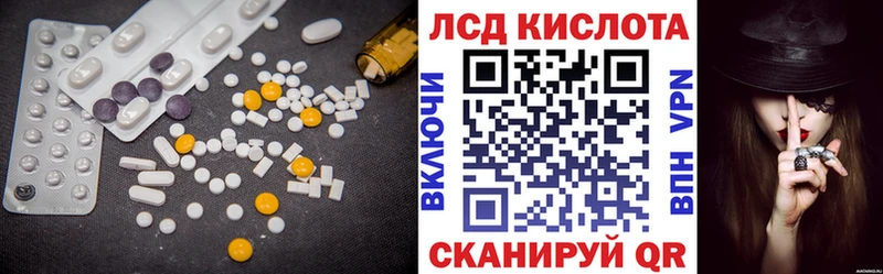 это формула  Красногорск  ЛСД экстази ecstasy  где можно купить наркотик 