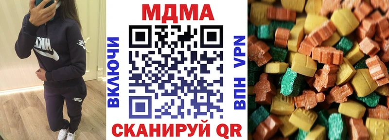 МДМА Molly  omg зеркало  Красногорск 