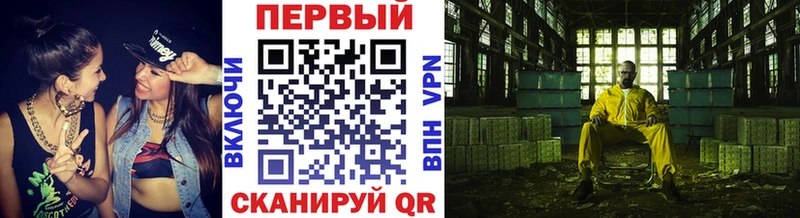 где купить   Красногорск  Первитин винт 