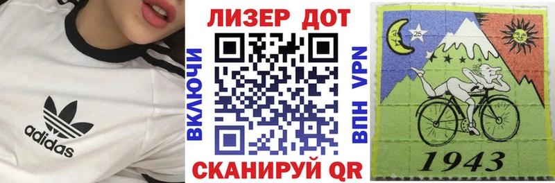 где продают   Красногорск  Наркотические марки 1,5мг 