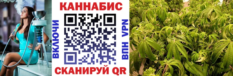 Бошки Шишки семена  blacksprut онион  Красногорск  даркнет сайт 